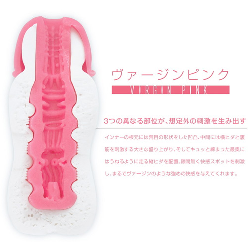MEN’S MAX DUAL ヴァージンピンク画像6