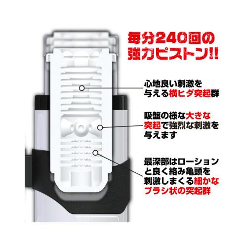 GENMUパワーピストン画像2