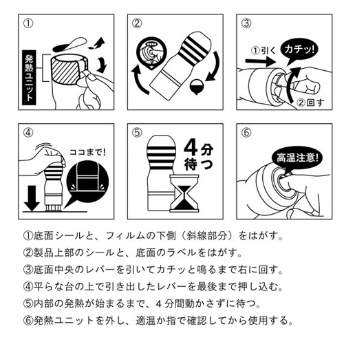 HOT TENGA ホットテンガ バキュームコントローラー対応画像7