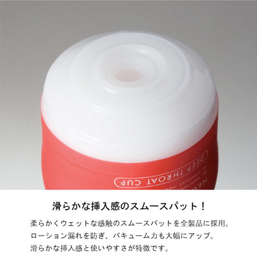HOT TENGA ホットテンガ バキュームコントローラー対応画像5