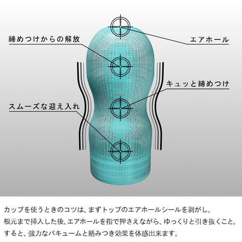 PREMIUM TENGA プレミアムテンガ バキュームコントローラー対応画像2