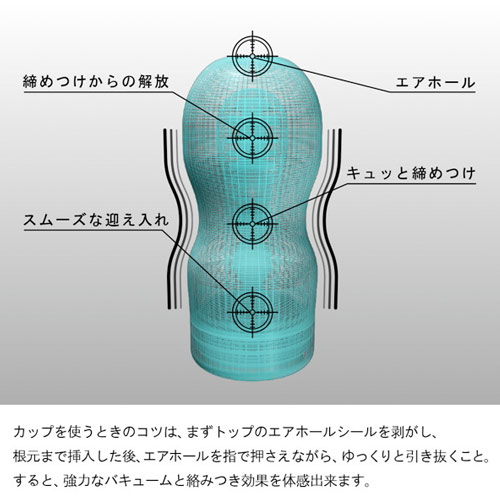 PREMIUM TENGA プレミアムテンガ ハード バキュームコントローラー対応画像2
