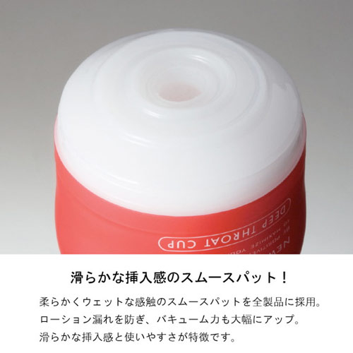 PREMIUM TENGA プレミアムテンガ バキュームコントローラー対応画像5