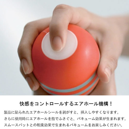 PREMIUM TENGA プレミアムテンガ バキュームコントローラー対応画像4