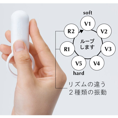 TENGA SVR スマートバイブリング パールホワイト画像4