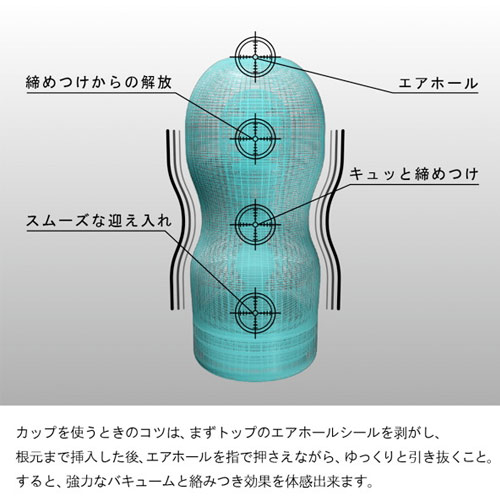 HOT TENGA ホットテンガ バキュームコントローラー対応画像2