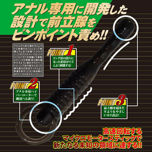 アナスティックディープ ソリッド画像3