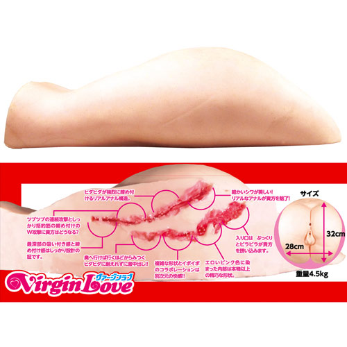ヴァージンラブ　艶腰名器画像3