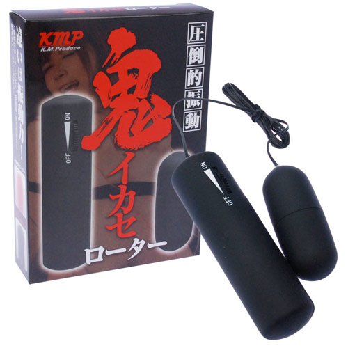 鬼イカセローター