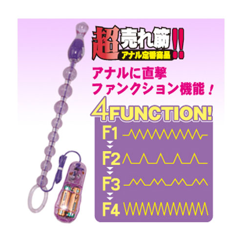 10連結電動 玉ごろし画像5