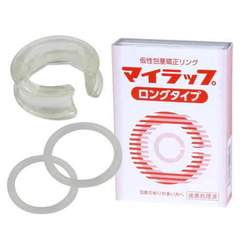 マイラップ　ロングタイプ画像3