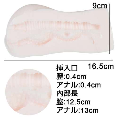 ぷにあな画像2