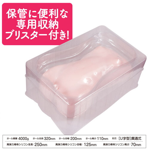 ぷにあなSPDX画像7
