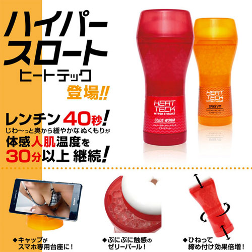 ハイパースロートヒートテック　スパイキーフィット画像5