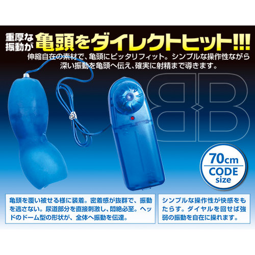 ブルーボーイズ画像3