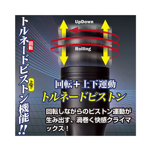ライジングブラック デラックス画像3