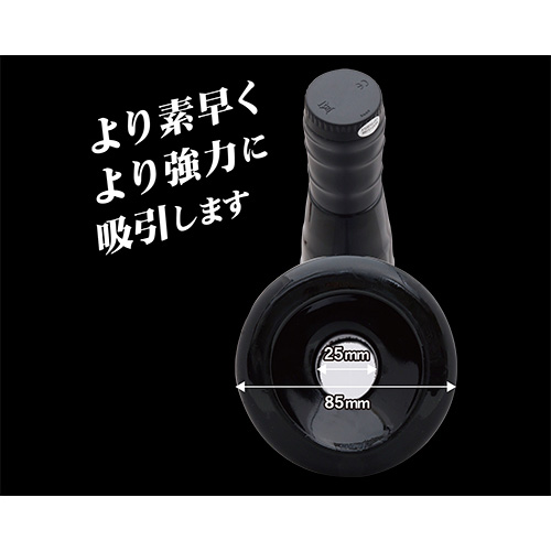 メガロス レジェンド画像2