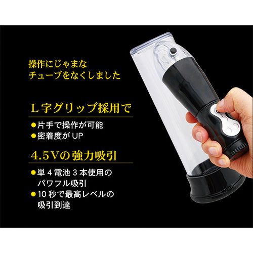 メガロス レジェンド画像4