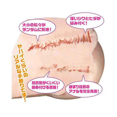 ヴァージンラブ すじまんpoco画像3