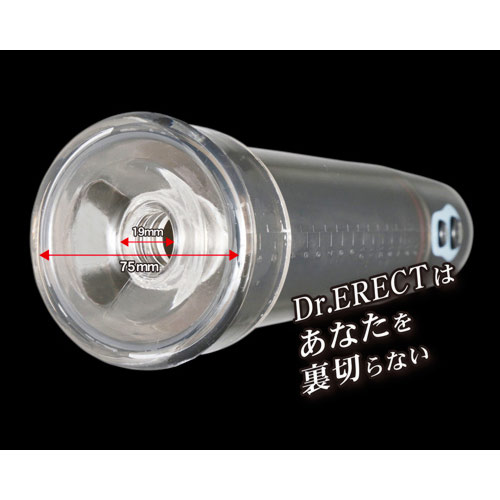 メガロス ドクターエレクト画像3