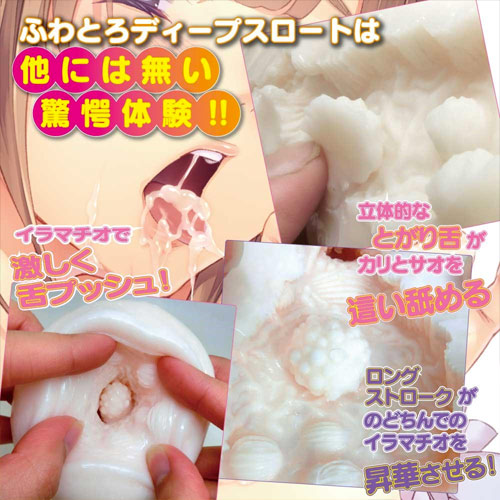ふわフェラディープイラマチオ画像5