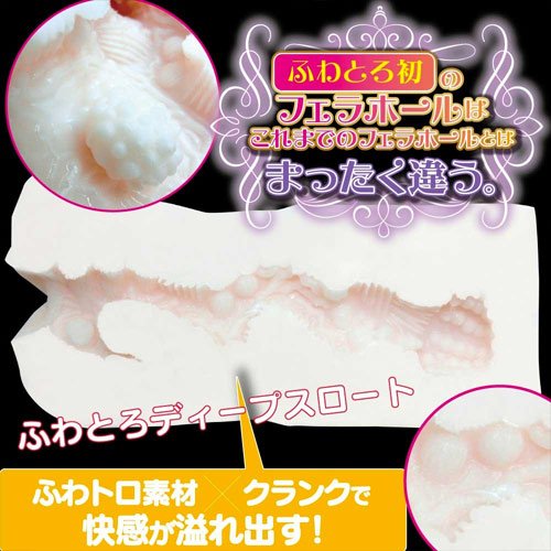 ふわフェラディープイラマチオ画像4