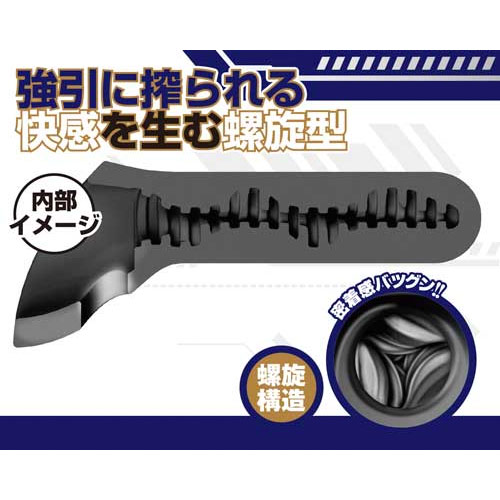 グランスライド画像2