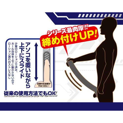 グランスライド画像4