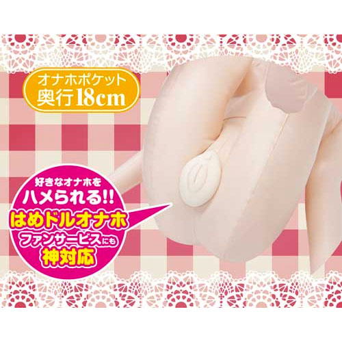 はめドル!!育成中 ウララ画像4