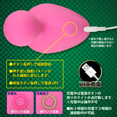 シークレットガーデン ペタル画像4