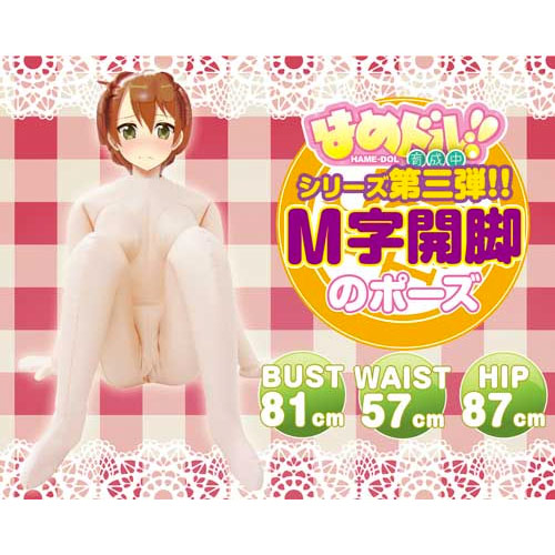 はめドル!!育成中 ウララ画像2
