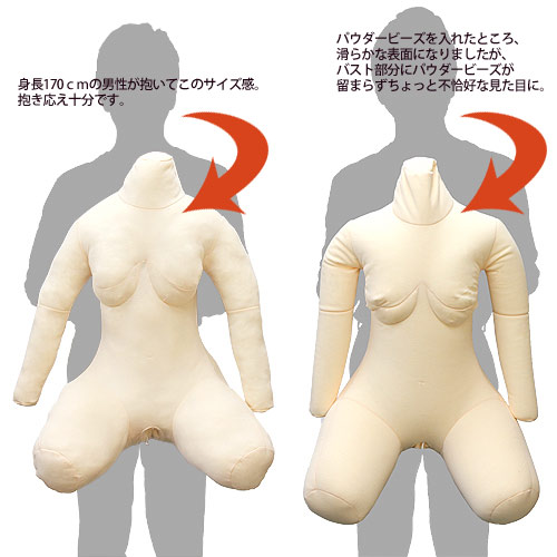 【抱き枕？】ぬいドール【エアダッチ？】画像3