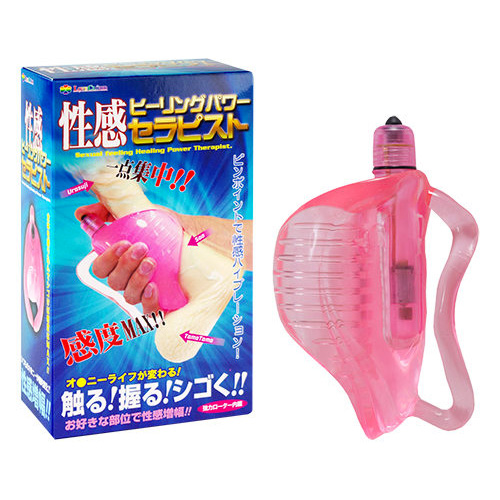 性感ヒーリングパワー セラピスト
