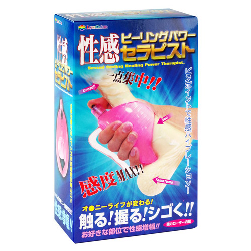 性感ヒーリングパワー セラピスト画像5