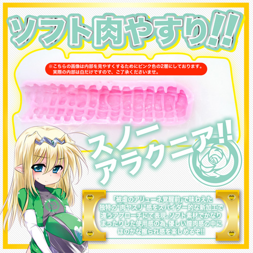 ホッパ変態ヴァジャイナー ねっとりホワイト画像7