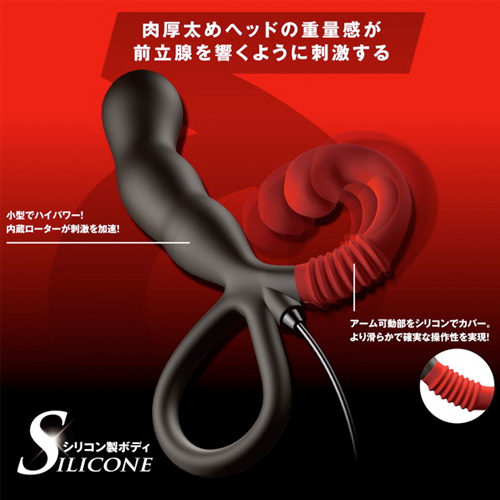 ENEMABLE EX Type-δ画像5
