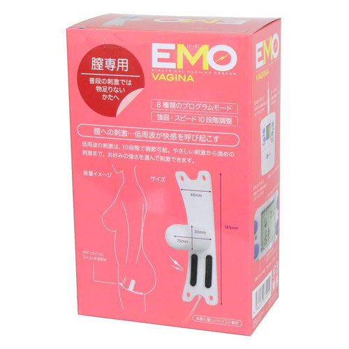 EMO(イーモ)ヴァギナ画像4