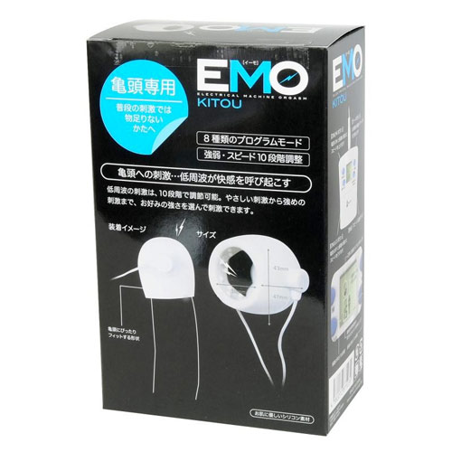 EMO(イーモ)キトウ画像5