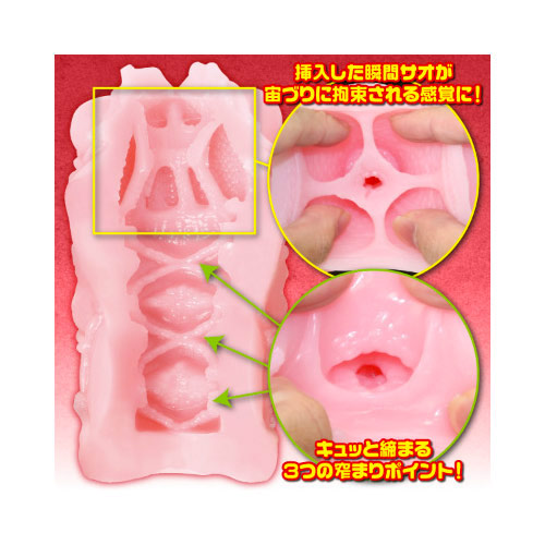 バインドスレイブ画像3