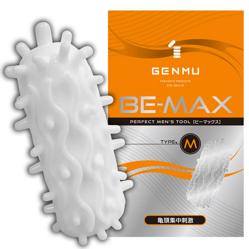 BE-MAX ビーマックス Type M