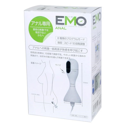 EMO(イーモ)アナル画像4
