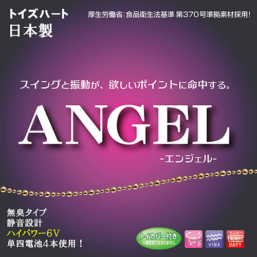エンジェル画像7
