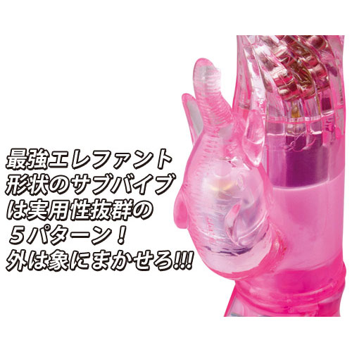【リモコンバイブ】超爆画像6