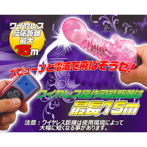 【リモコンバイブ】超爆画像7