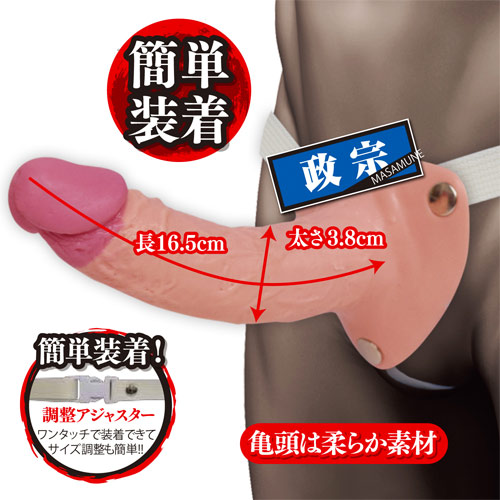 チン豪 昇天流 政宗画像2