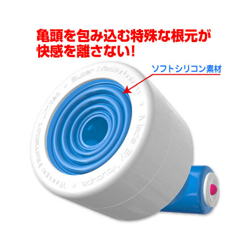 カリシェイカー ブルー画像3
