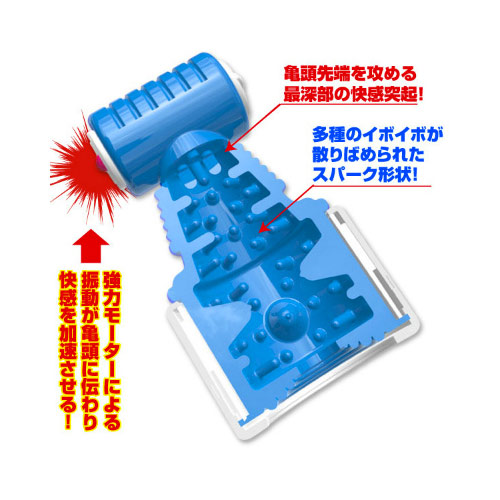 カリシェイカー ブルー画像2