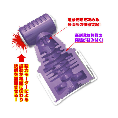 カリシェイカー パープル画像2