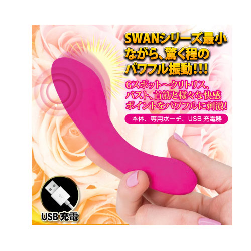 SWAN Mini Wand (スワン ミニワンド)画像6