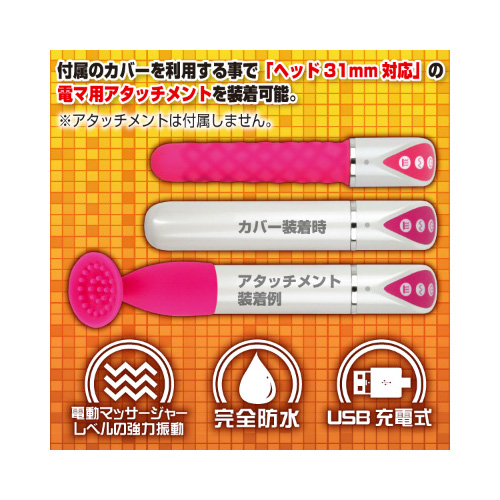 HEAT ROD（ヒートロッド）画像3